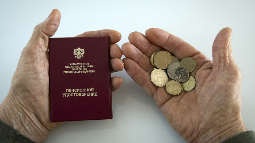 Крохи. Фото источник:russian.rt.com