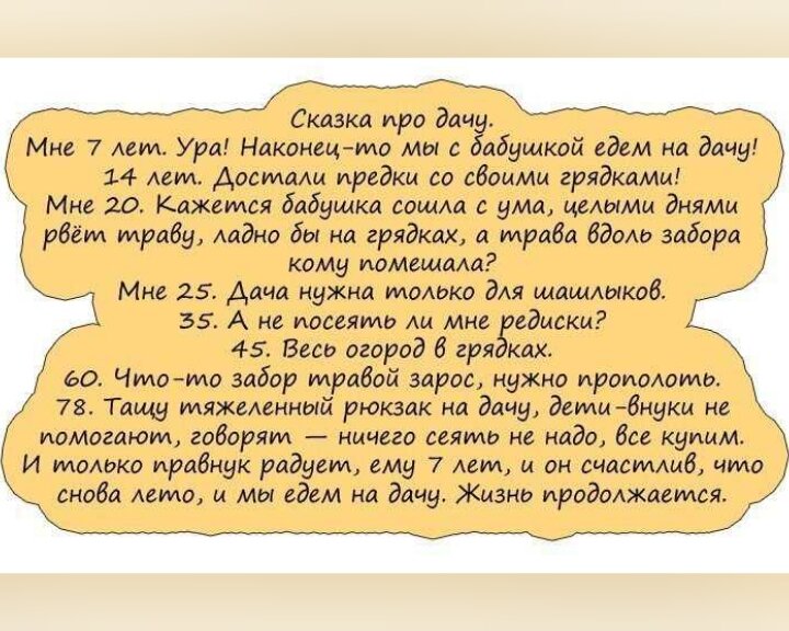 Задачи на сообразительность для детей. Сочинение кем я хочу стать. Когда мне было 7 я не. Если вас нет рядом когда мне плохо. Когда мне было 7 я не.