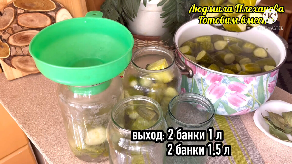 Сколько раз нужно заливать кипятком огурцы. Огурцы в маринаде. Перетертые огурцы называются. Маринад для огурцов. Если огурцы залиты
