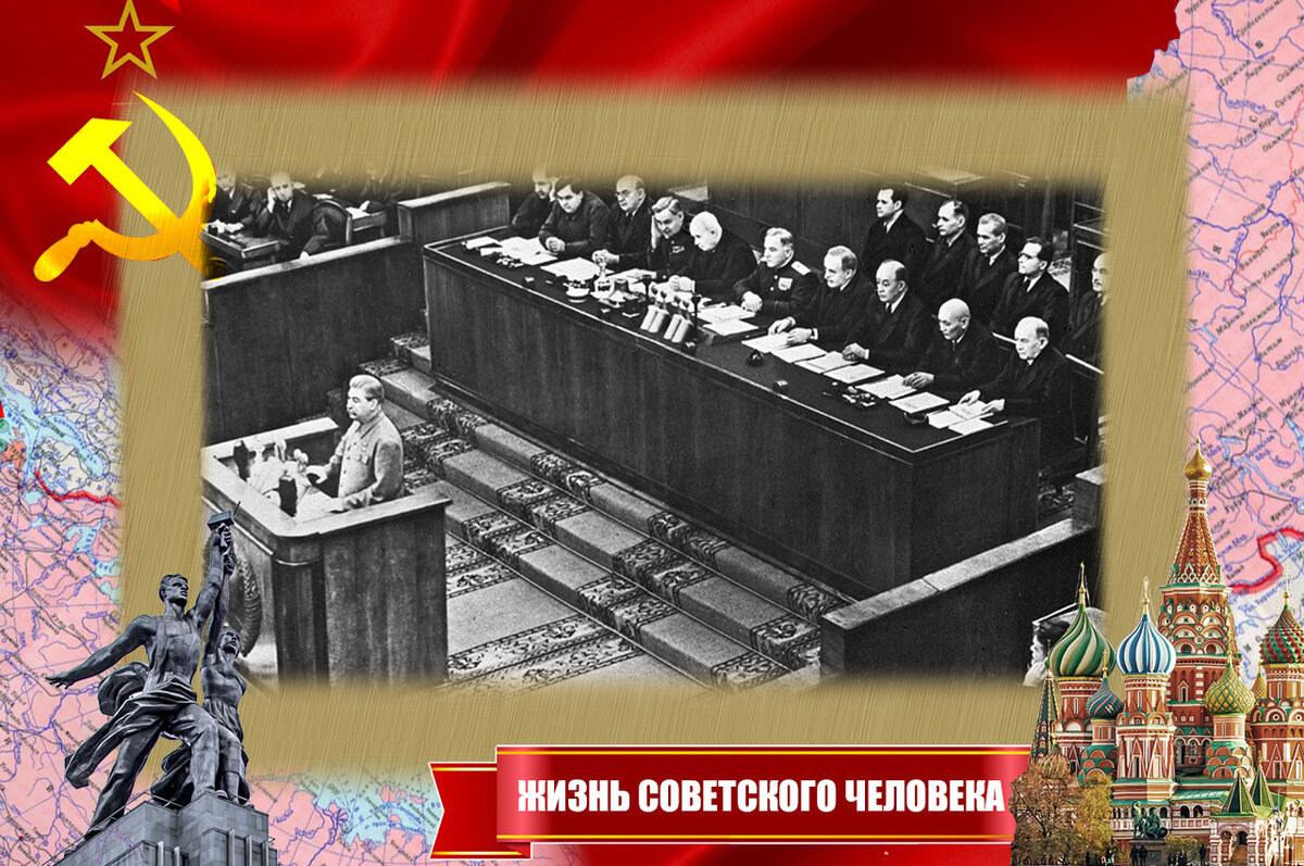 19 мая конференция. Сталин на 19 съезде КПСС. Последнее выступление Сталина.