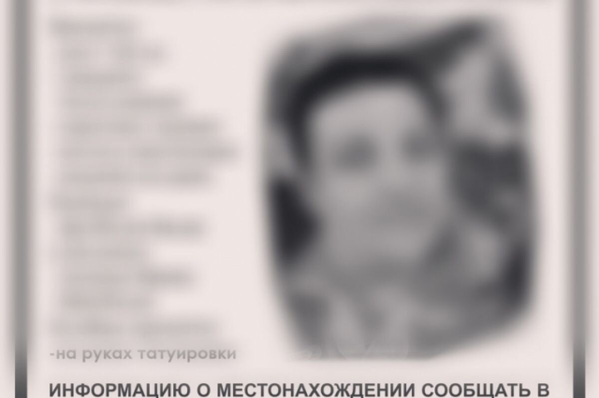    Убитая в Перми жительница Башкирии находилась под подпиской о невыезде