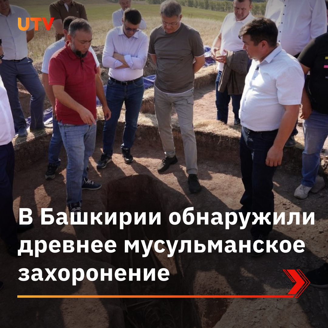 Фото: соцсети Радия Хабирова
