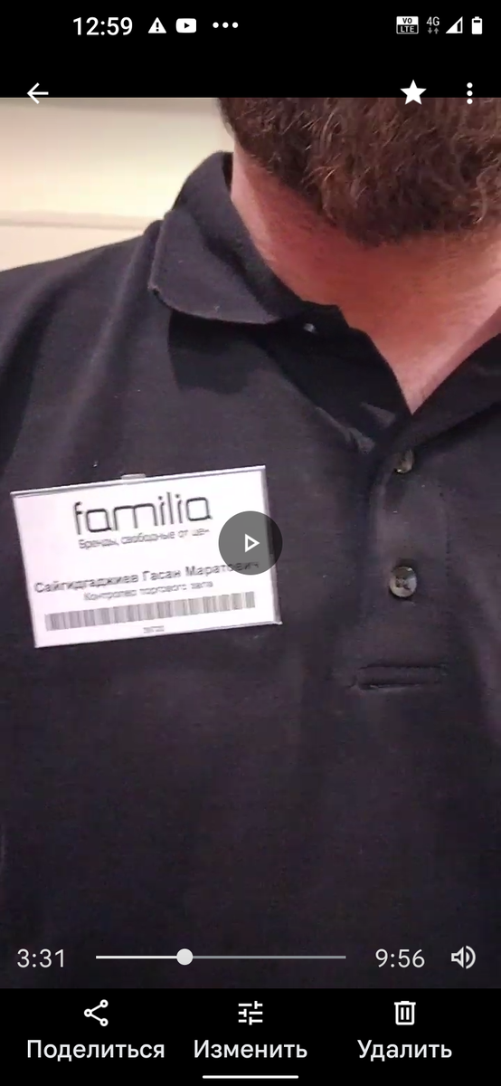 Сторож магазина не имеет полномочий на досмотр посетителей магазина и также не имеет право требовать показать ему свои личные вещи.Также сотрудница магазина на которую сторож указал пальцем была без бэйджа ответила охраннику если я не хочу показывать краденное вызывай полицию.