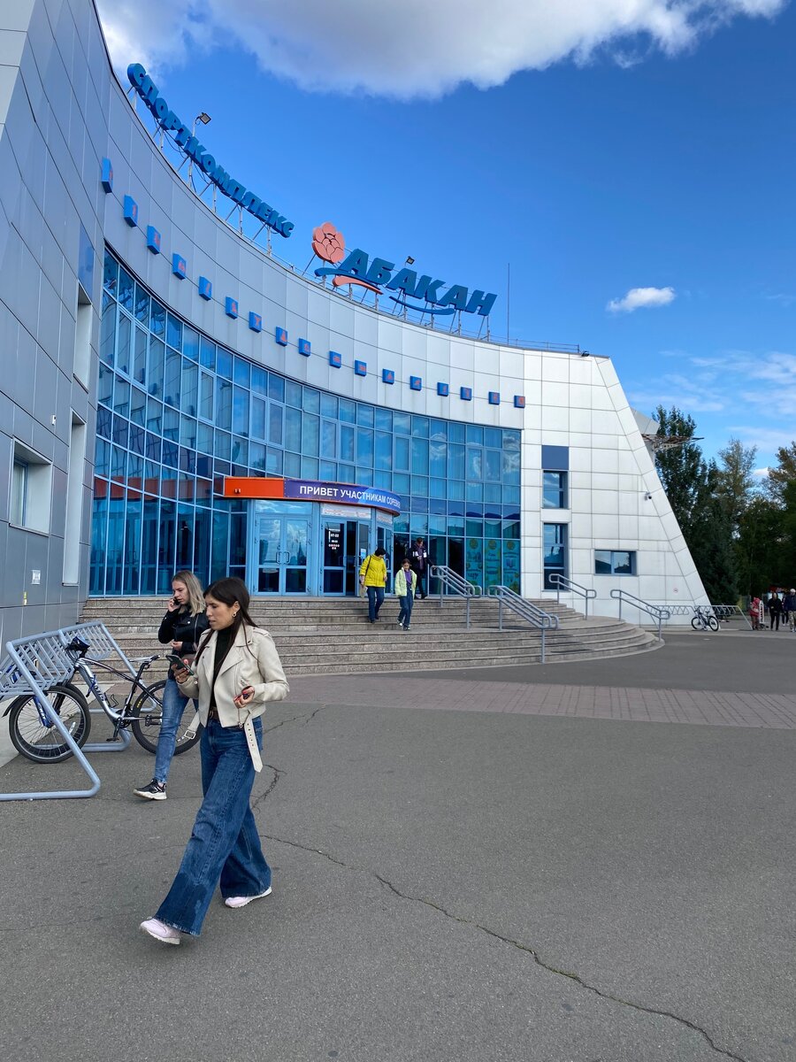 Спорткомплекс