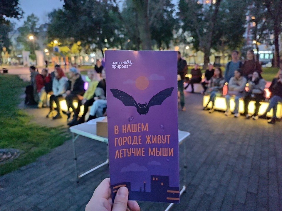     Фото Центра "Наша природа"  Предоставлено