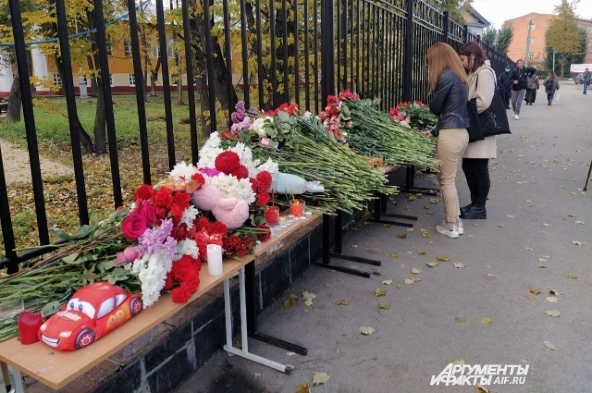    Пермский университет опубликовал программу траурных мероприятий