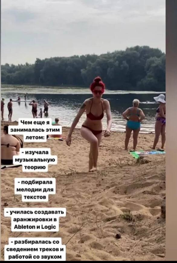    Фото: социальные сети Варвары Софья Чулкова