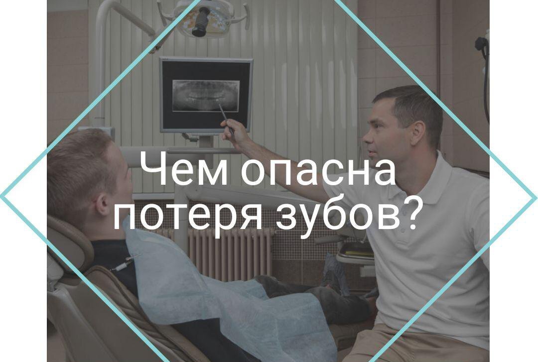 Доктор Федоров на консультации рассказывает о методах лечения полной и частичной адентии.