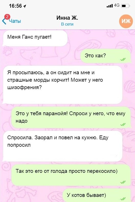 Посмеялся сам - поделись с другом!!!