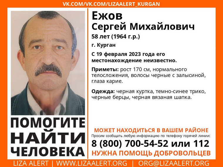    Мужчину не видели с 19 февраля