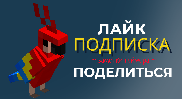 «Как зачаровать меч на лвл ?» — Яндекс Кью