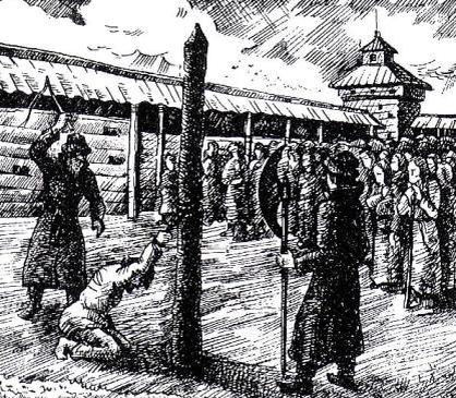 Как наказывали детей на руси. Наказания в средневековье в школах. Пытка на дыбе тайнойк анцелирии. Наказание в древнерусской школе. Казнь древняя русь 17 век.