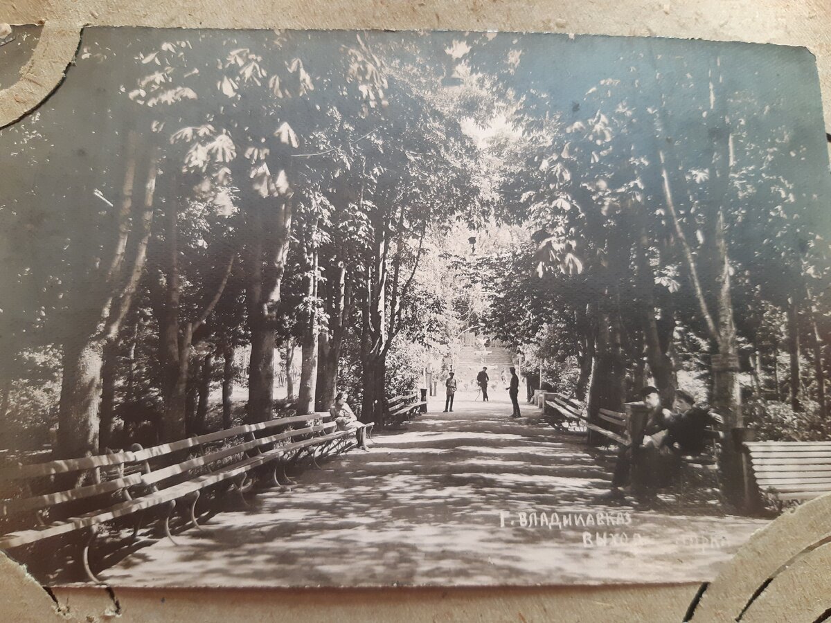 Владикавказ