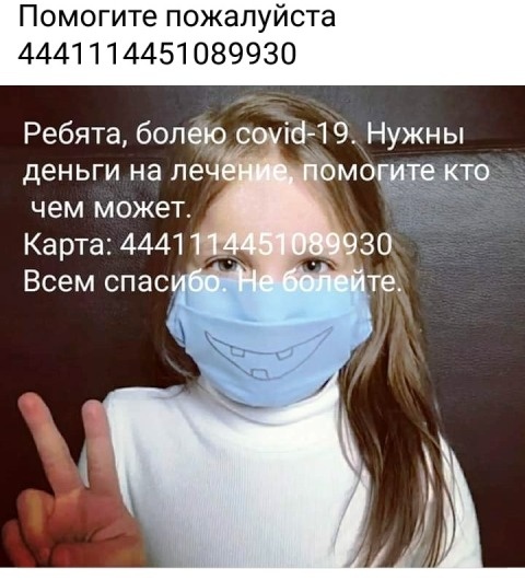 из ленты на фейсбуке