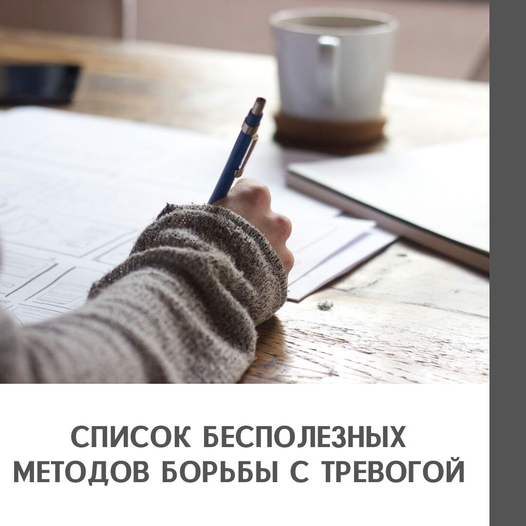 Фото unsplash.com. Дизайн выполнен в редакторе Canva