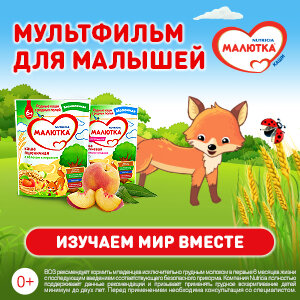 Визуальные материалы кампании 