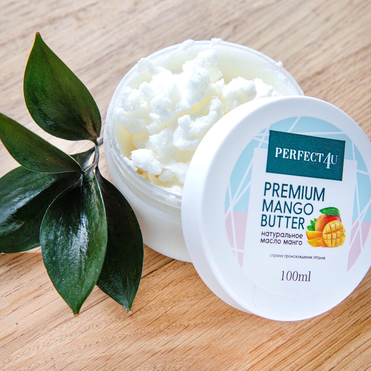 Масло манго PERFECT4U