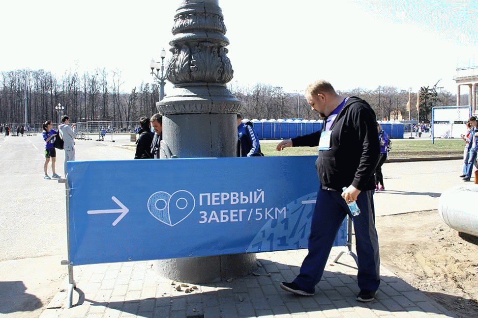 Первый забег" в Лужниках стал для меня первым добровольным участием в беготне
