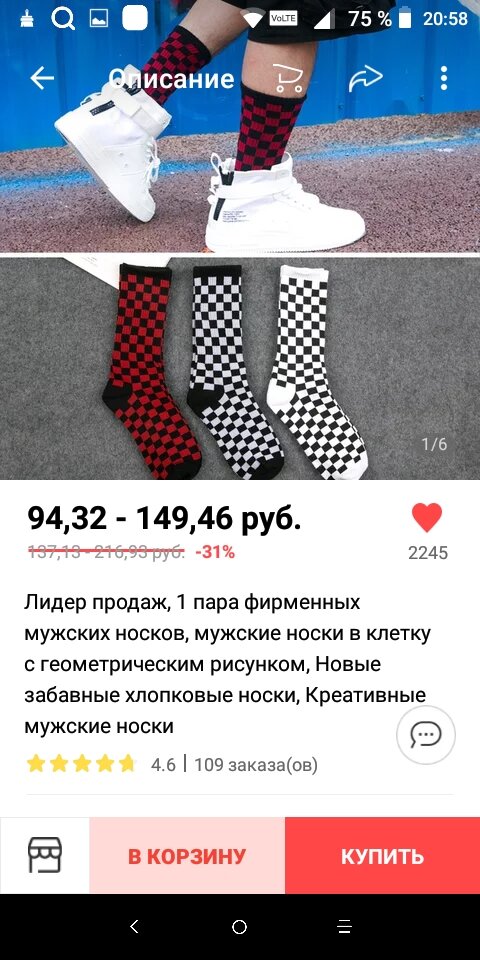 #Aliexpress 94,32 руб. 31%OFF | Лидер продаж, 1 пара фирменных мужских носков, мужские носки в клетку с геометрическим рисунком, Новые забавные хлопковые носки, Креативные мужские носки