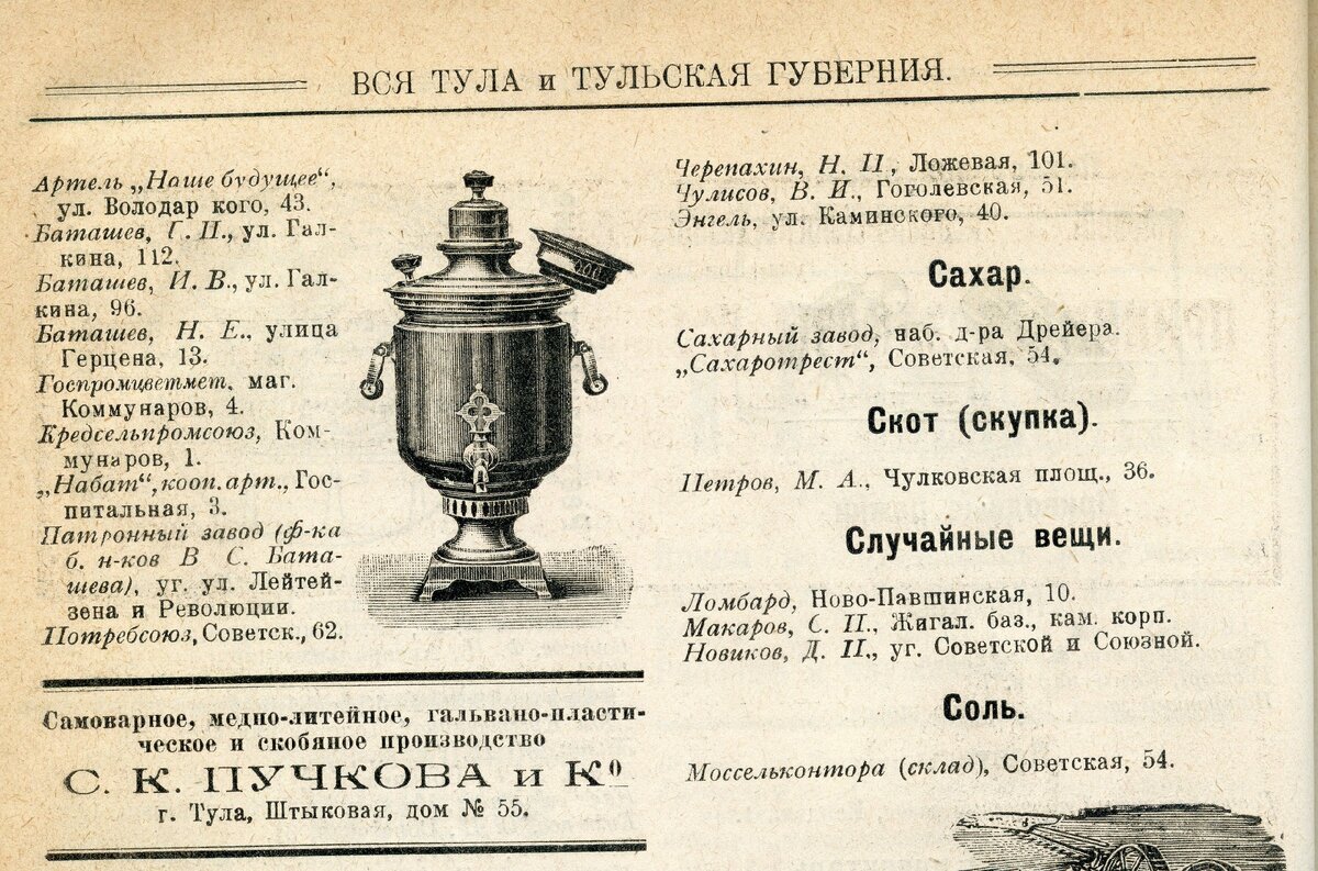 Распался бы СССР, если бы не была свернута НЭП? | ПАНТОГРАФ | Дзен