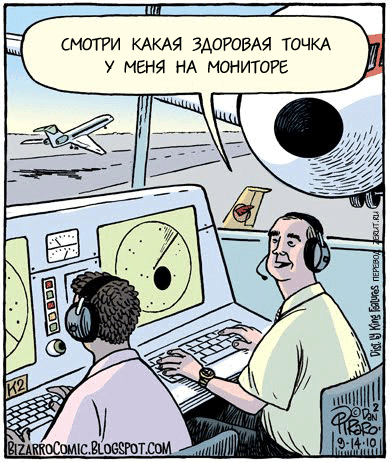 Изображение взято с http://zerut.ru