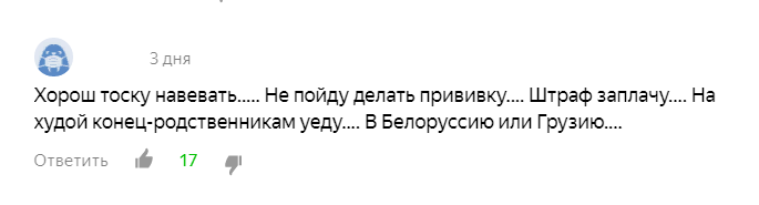 Из комментариев
