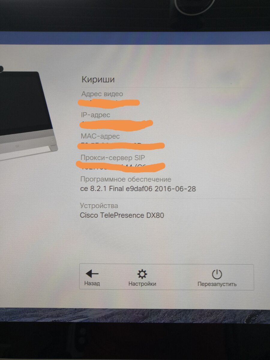 2016.06.28 довольно таки старая