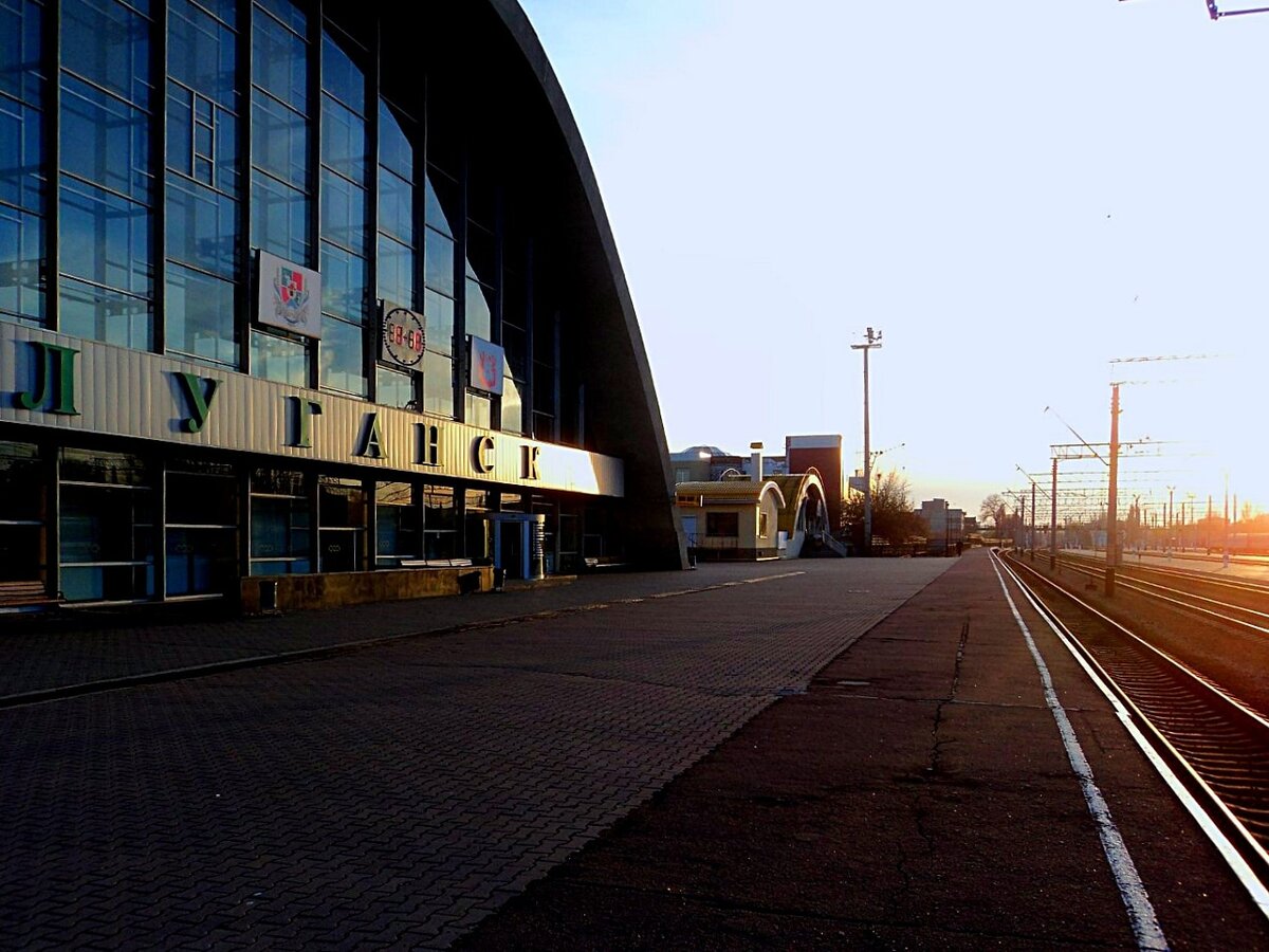 Луганск фото жд вокзала