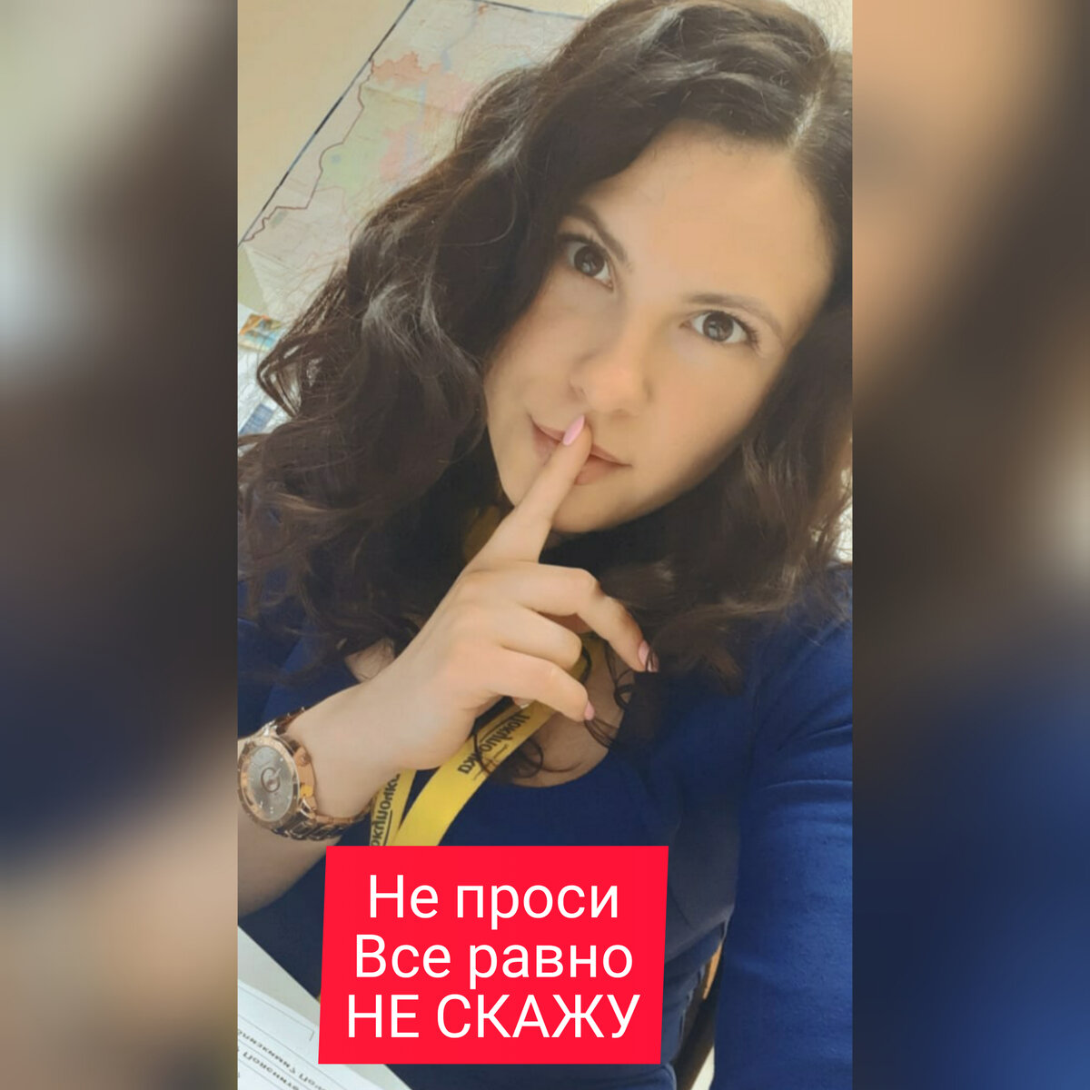 Сулева Мария 