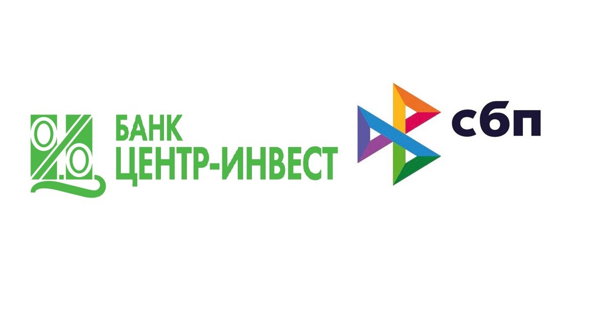 Центр-Инвест - уже в системе