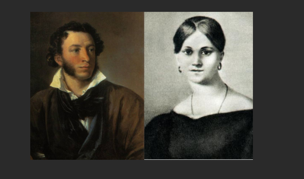 Александр Пушкин и Анна Керн