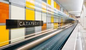 Станция «Саларьево»