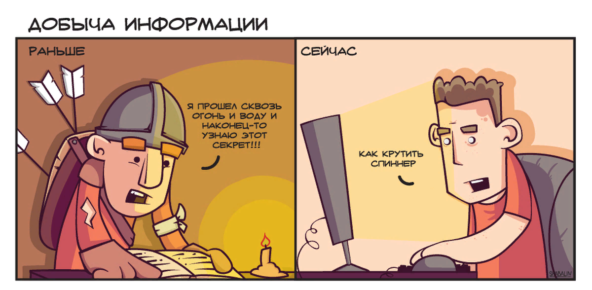 Теперь поиграй. Раньше и сейчас. Информация мемы. Мемы про игры раньше и сейчас. Люди раньше и сейчас