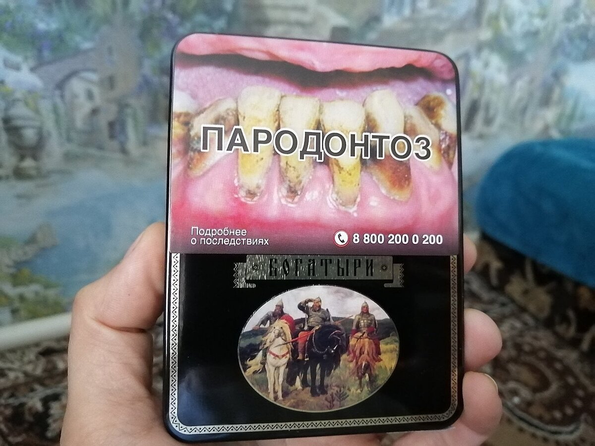 Коробка красивая, но пародонтоз страшный, конечно