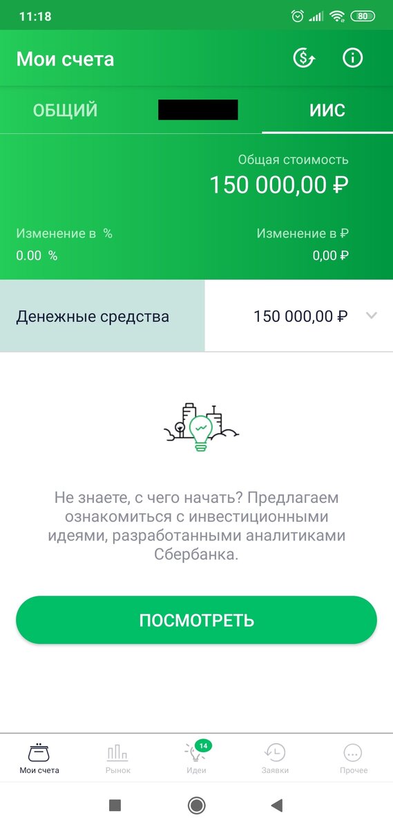 -1-2