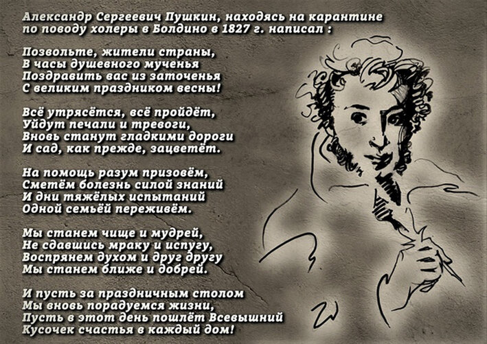 Пушкин если человек любит. Стихи Пушкина. Пушкин а.с. "стихи". Стихотворение Пушкина позвольте жители страны. Текст Пушкина.