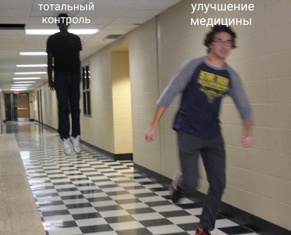 Мем на основе последних новостей)