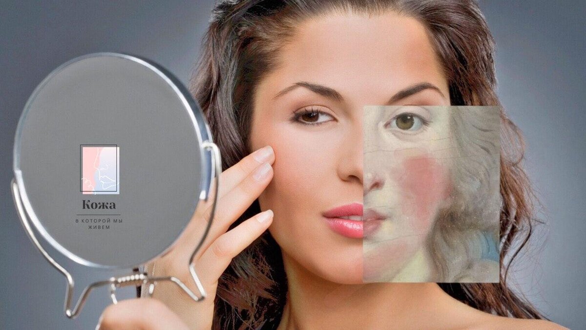 Любая кожа может стать чувствительной