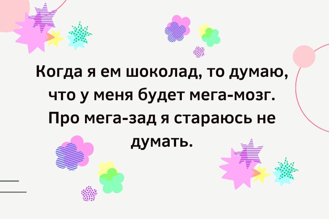 Все фото автора, обработанные в редакторе.