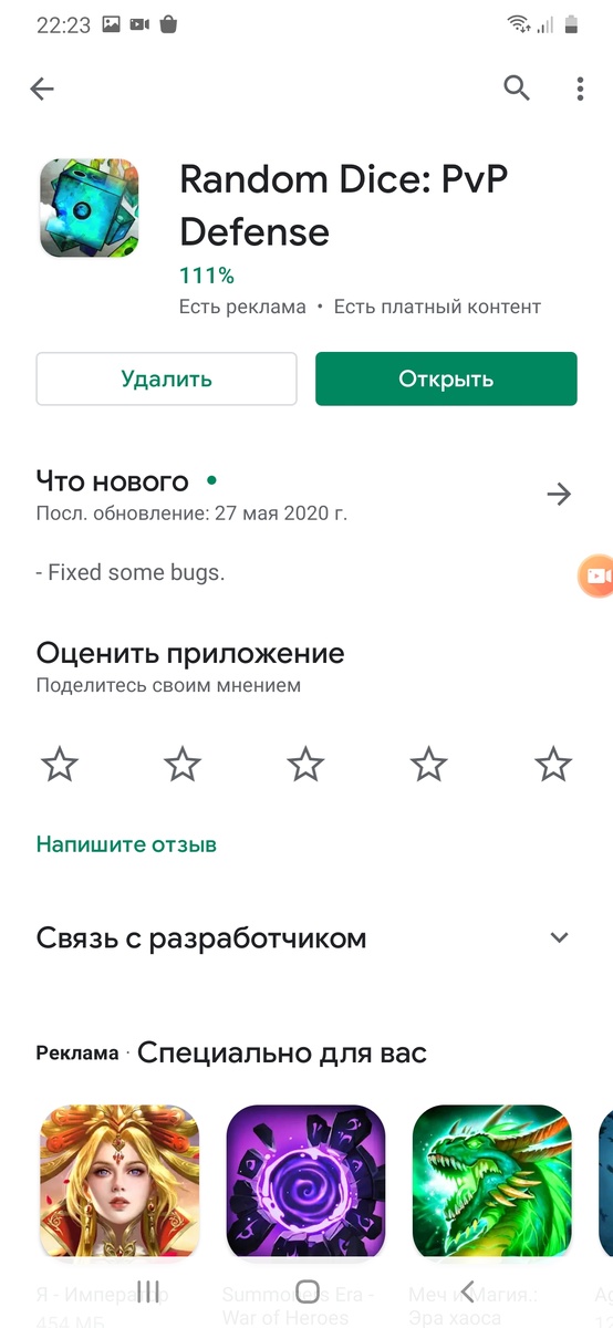 -2