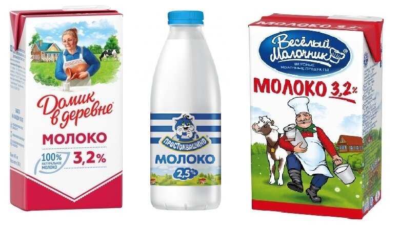 Молоко "Домик в деревне", "Простоквашино" и "Весёлый молочник"