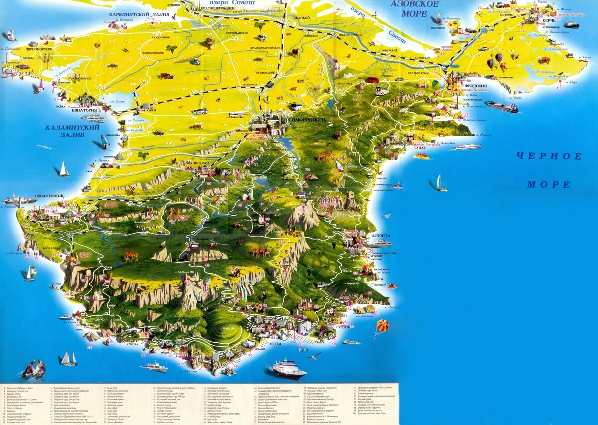Карта-схема Крыма.  Яндекс -картинки