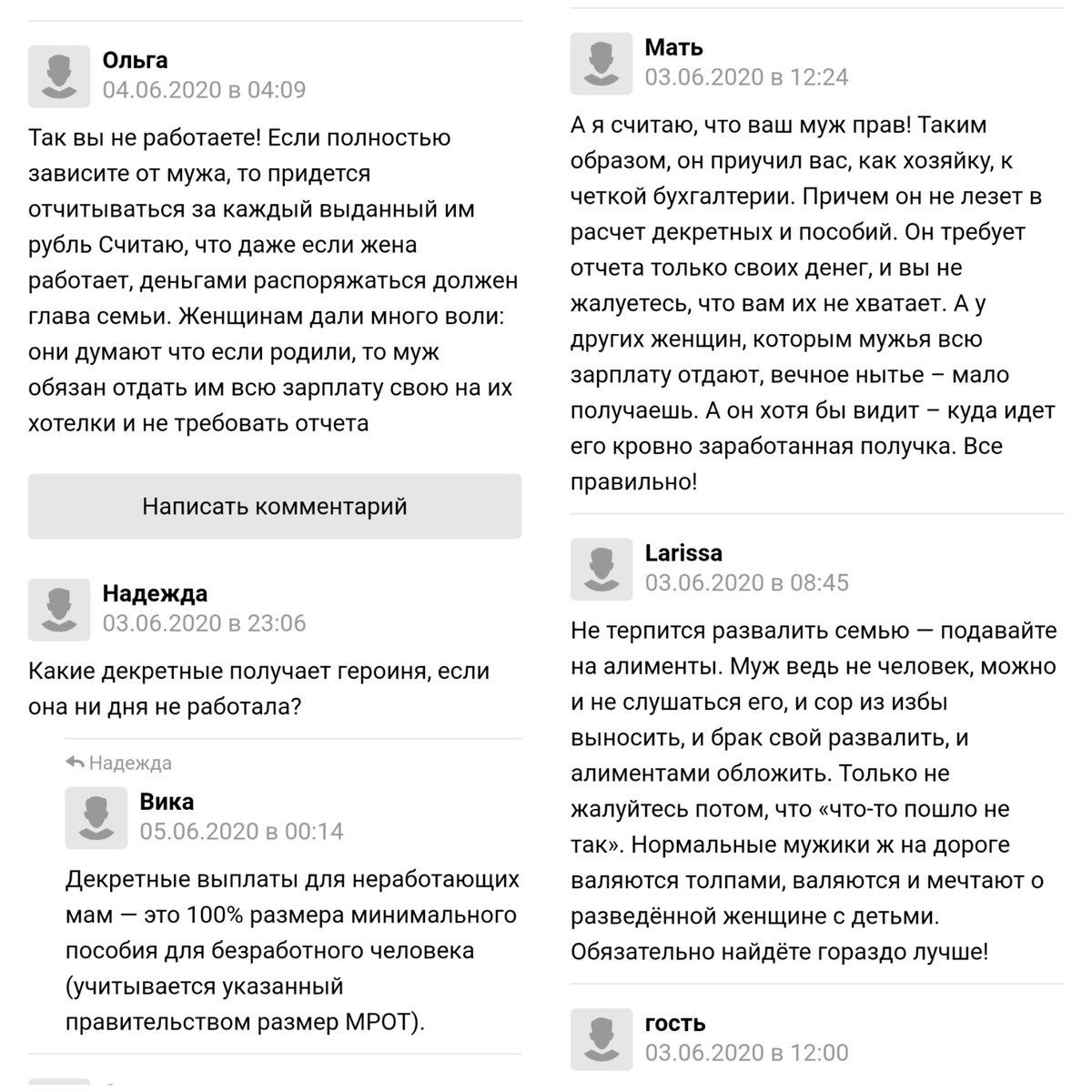 Заметьте, все комментарии от женщин или это очередной спам-контент ради просмотров, не знаю. Но мерзко
