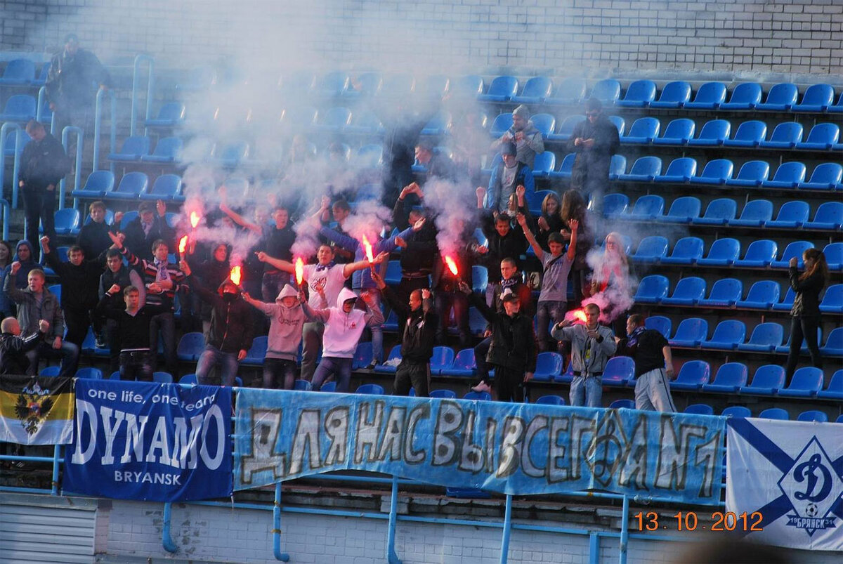 Болельщики