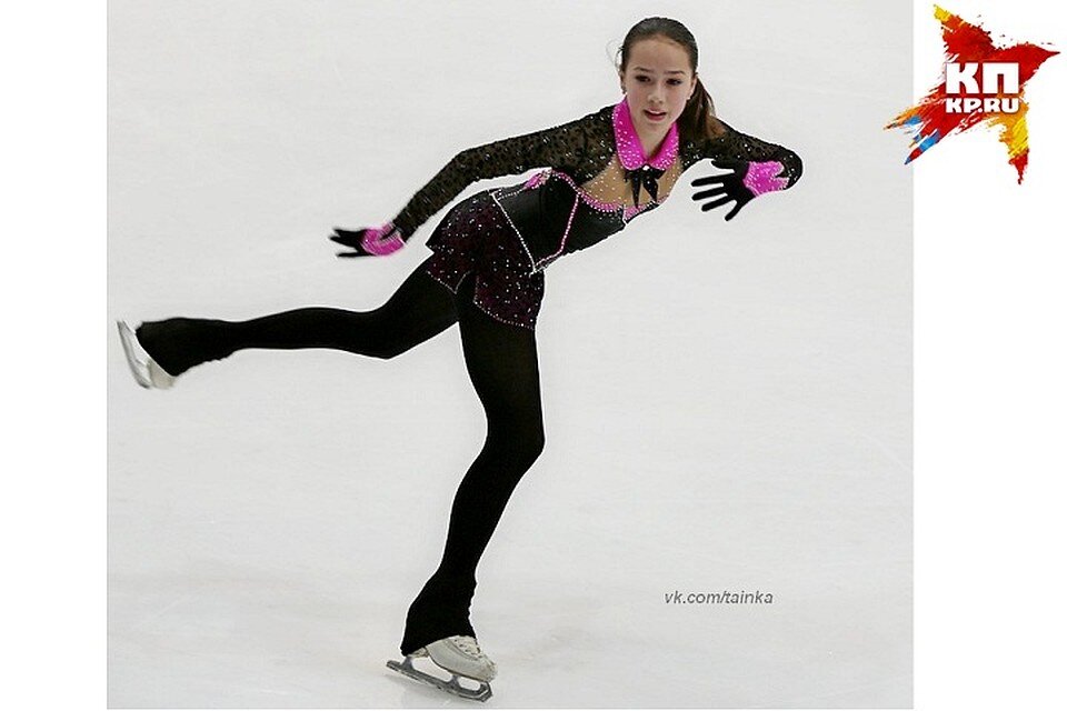 Алина Загитова