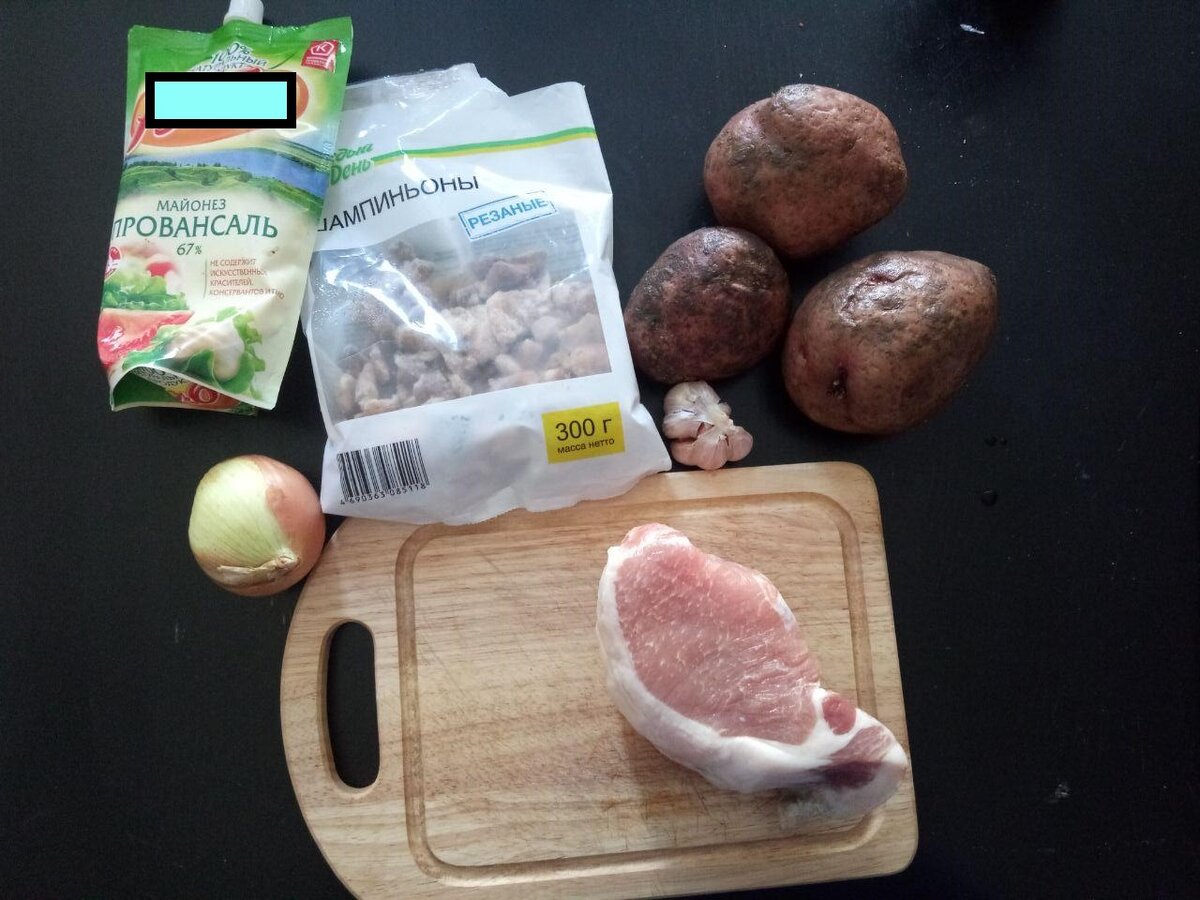 список продуктов для приготовления 