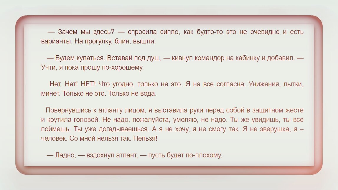 Источник https://vk.com/club21945353