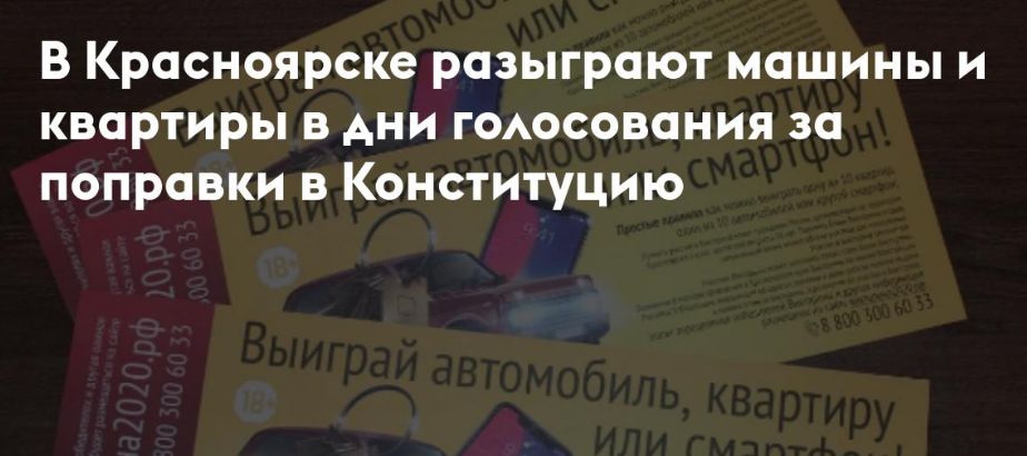 фото из открытых источников. 