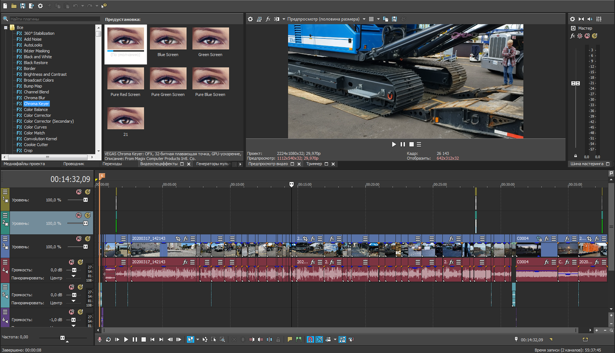 Процесс создания выпуска