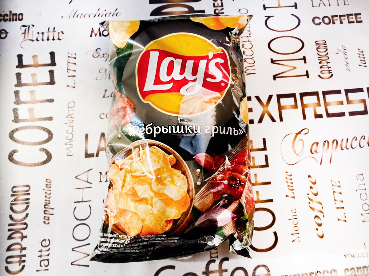 Лето вокруг света lays все вкусы. Чипсы со вкусом гриль. Чипсы рифленые гриль. Чипсы со вкусом рыбы. Чипсы с ребрышками.